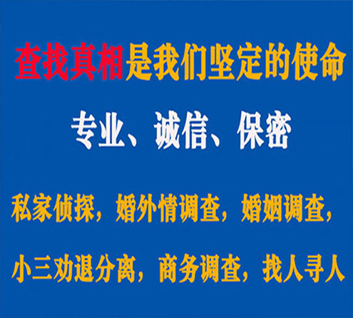 关于五原飞狼调查事务所